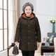 Middle-aged and elderly women's winter mid-length fashionable velvet thickened smock mother's large size warm coat grandma's cotton-padded jacket