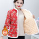 Middle-aged women's autumn and winter vest jacket ethnic style mother retro large flower cotton coat warm mid-sleeved plus velvet small cotton jacket
