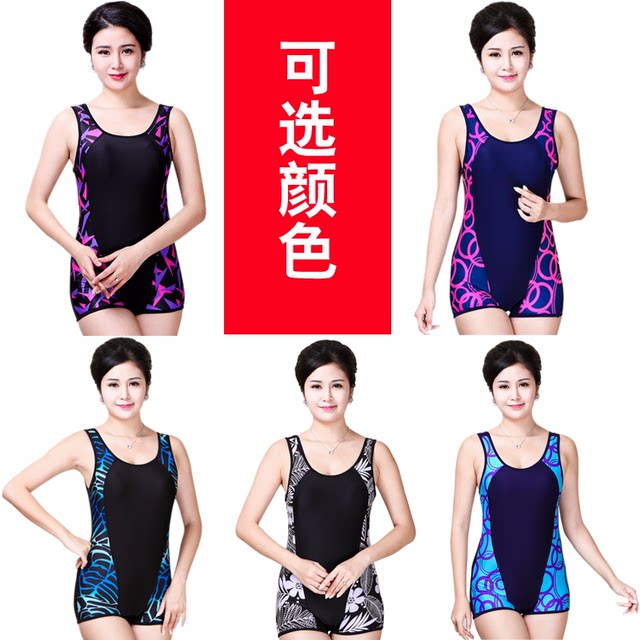 Fat mm hot spring large size swimsuit female middle -aged and elderly flat -angle swimsuit mother cover belly thin swimsuit
