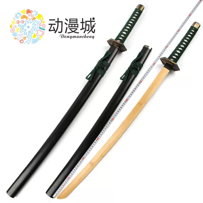 死神蓝染忽右介镜花水月斩魄刀斩魄刀cos动漫道具刀伞木刀刃