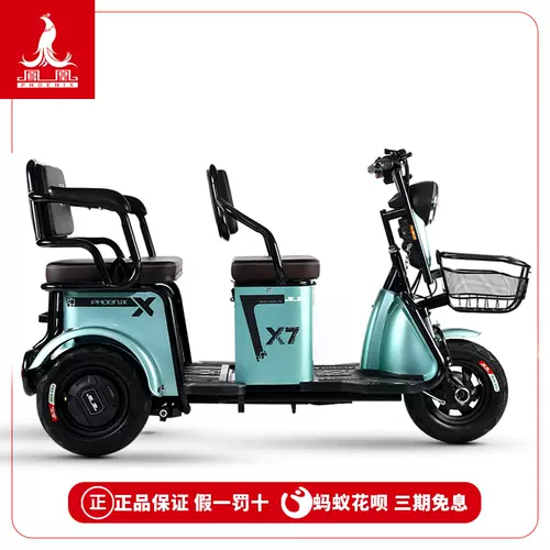 老人代步車三輪 新人首單立減十元 22年1月 淘寶海外