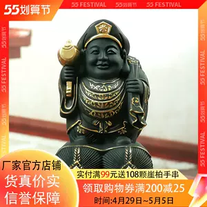 大黑天财神像木雕-新人首单立减十元-2022年5月|淘宝海外