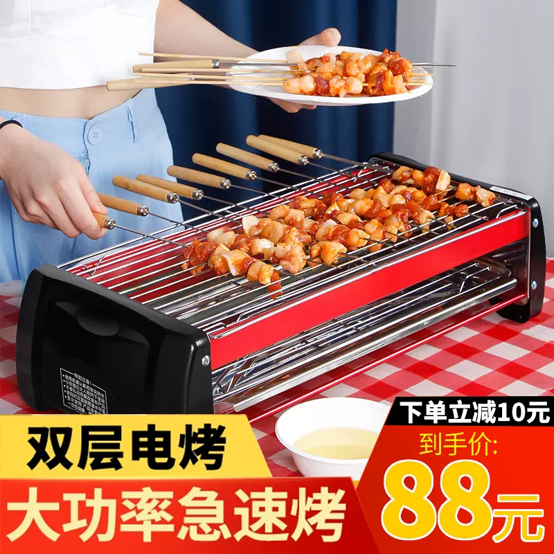 烧烤用具电烤炉 新人首单立减十元 2021年11月 淘宝海外