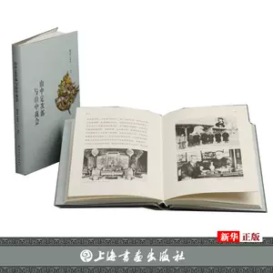 日本回流古玩古董- Top 100件日本回流古玩古董- 2024年3月更新- Taobao