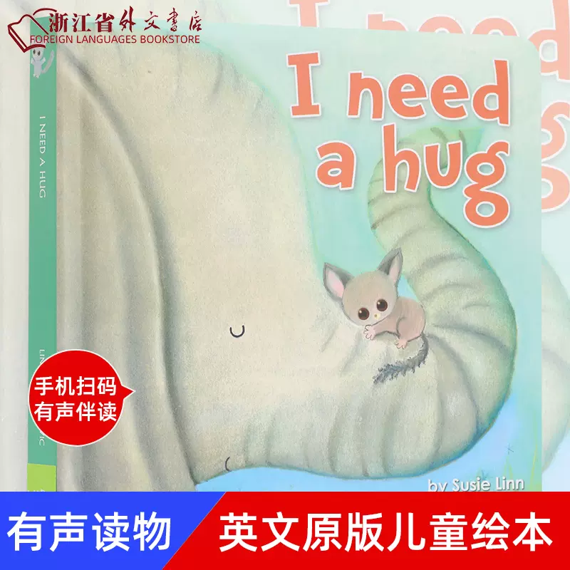 英文原版有声绘本 I Need A Hug 精 寻找妈妈的拥抱外版书