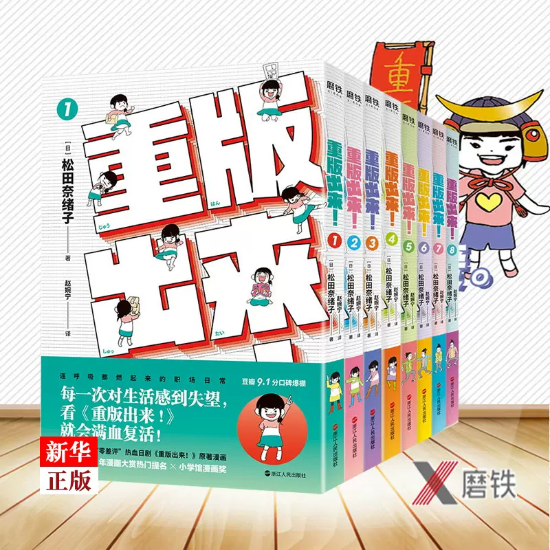 黑木华 新人首单立减十元 21年11月 淘宝海外