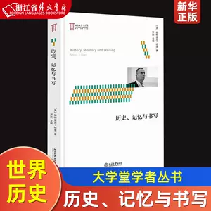 历史记忆与书写- Top 100件历史记忆与书写- 2024年2月更新- Taobao