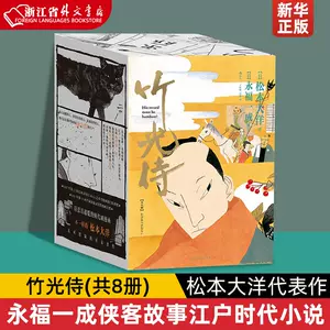 日本成漫 新人首单立减十元 22年8月 淘宝海外