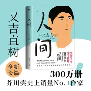 火花又吉直树- Top 100件火花又吉直树- 2023年12月更新- Taobao