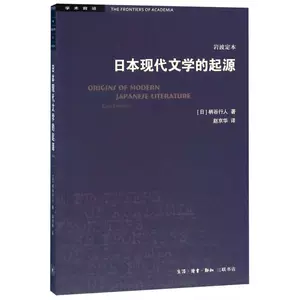 柄谷行人文学- Top 500件柄谷行人文学- 2023年11月更新- Taobao