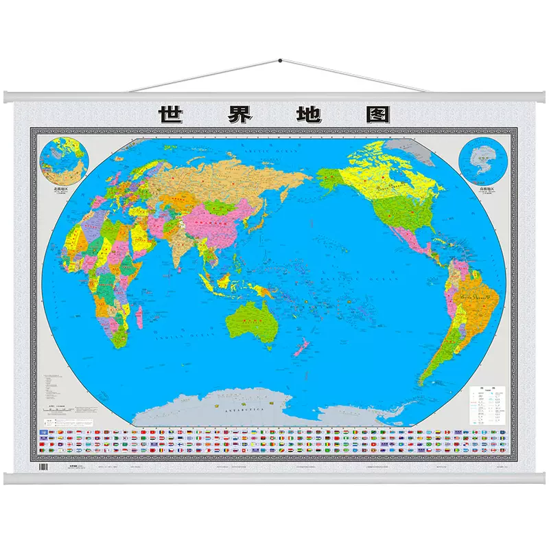 高清清晰版】2023全新版世界地图挂图世界地图挂图新版1.2m*0.9m 世界地图中英文山东地图出版社覆膜防水精装家用办公挂图-Taobao