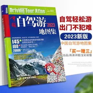 中国买书籍- Top 100件中国买书籍- 2023年10月更新- Taobao