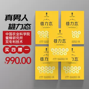 雄力 新人首单立减十元 22年6月 淘宝海外