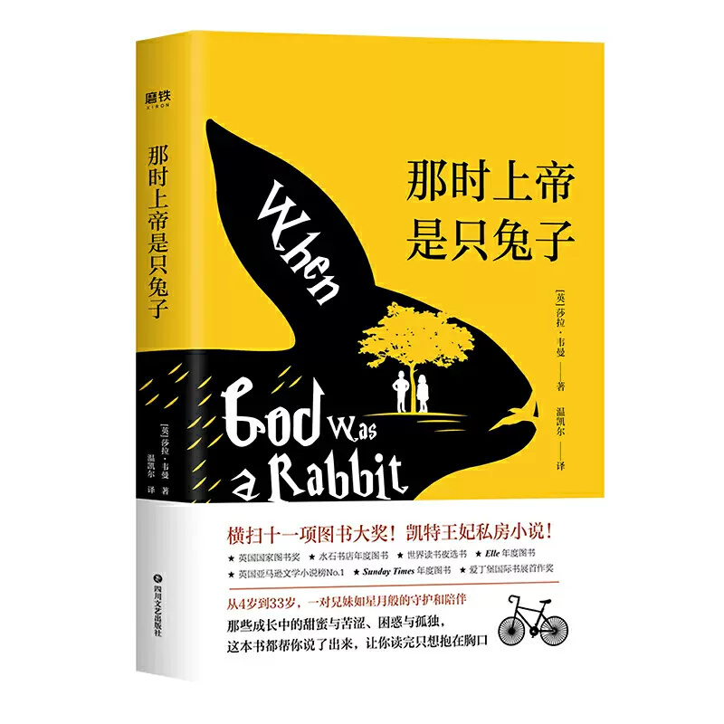 兄妹小说 新人首单立减十元 2021年11月 淘宝海外