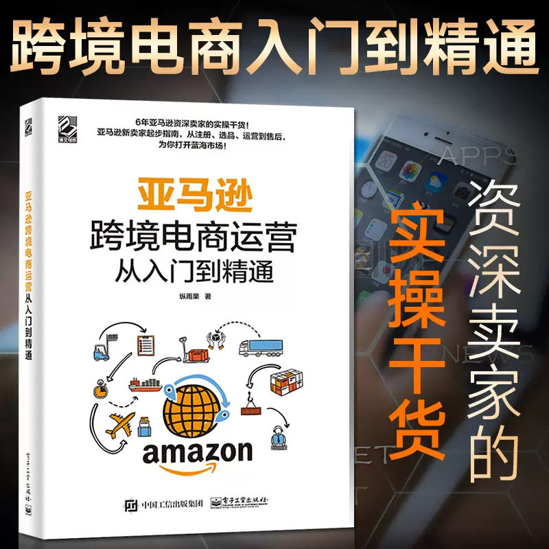 零基础账号 新人首单立减十元 21年11月 淘宝海外