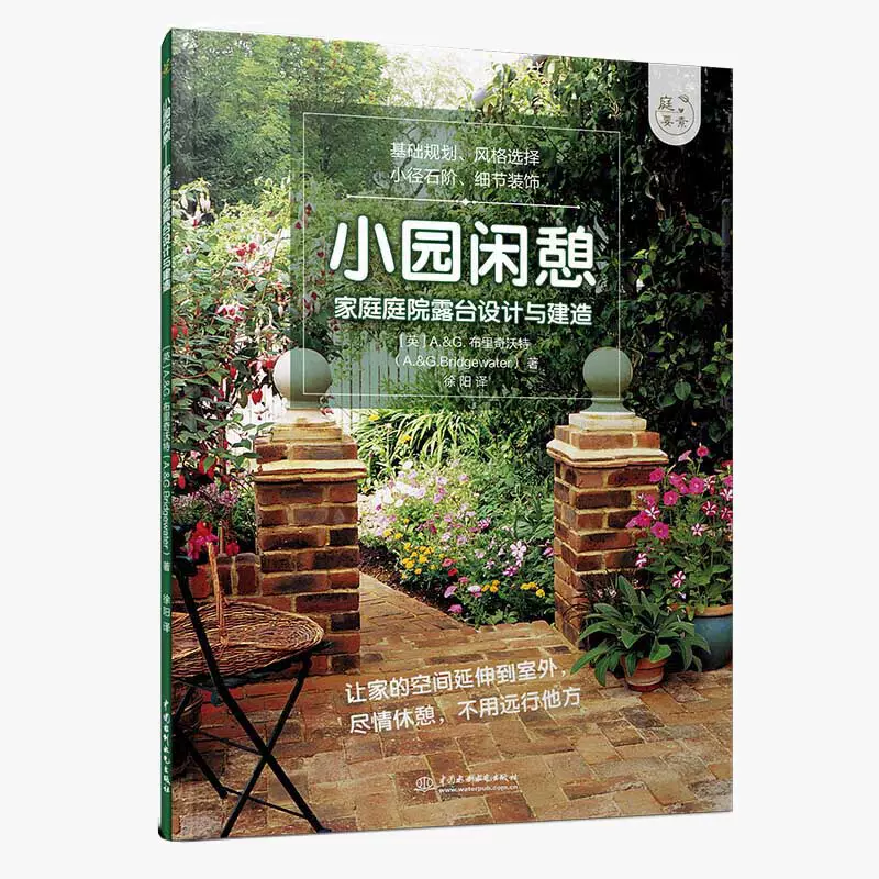 家庭花园布置 新人首单立减十元 21年11月 淘宝海外