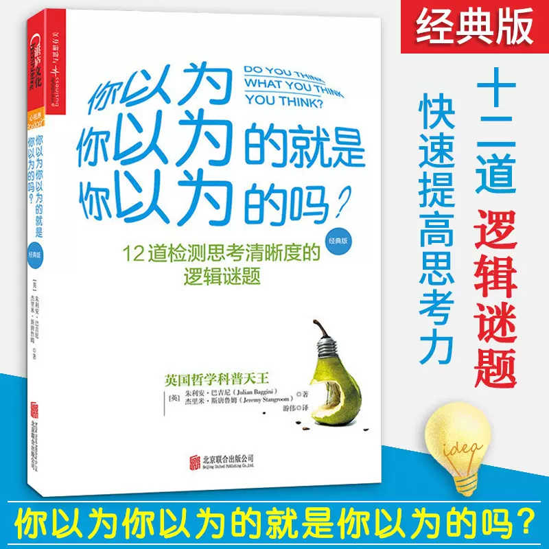 你以为你以为的就是你以为的吗 新人首单立减十元 2021年12月 淘宝海外