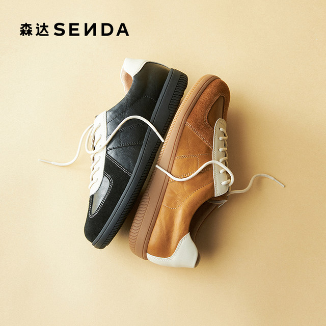 Senda classic thick-soled German training shoes for women new Forrest Gump shoes black sneakers Maillard brown casual shoes shoes