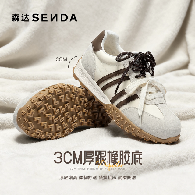 Senda's new super hot moral training shoes for women, increased thick-soled casual shoes, the same style in the mall, contrasting color Forrest Gump shoes XUH01