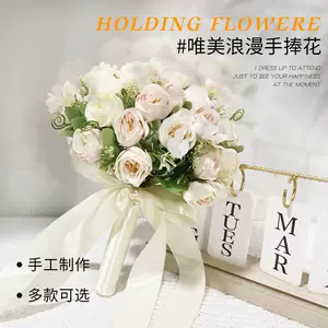 手捧花新娘结婚仿真花混搭花束 新人首单立减十元 22年7月 淘宝海外