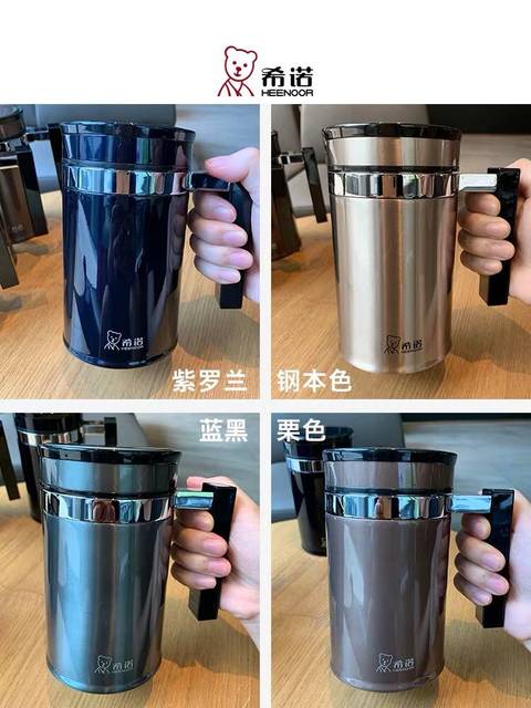 Xinuo Chinese large-capacity high-end business 304 stainless steel insulated cup men's office cup with handle