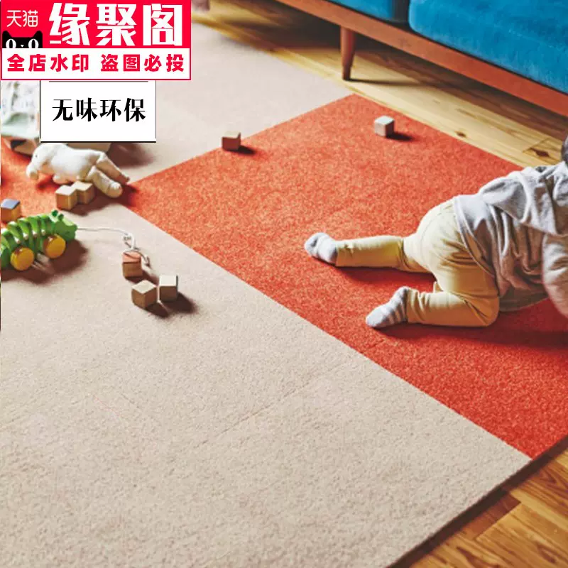 Toli地毯 新人首单立减十元 2021年12月 淘宝海外