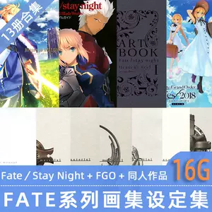 fate設定集- Top 100件fate設定集- 2023年12月更新- Taobao