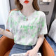 Heavy work embroidery tie dye cotton short -sleeved T -shirt 2024 summer new Korean version of the loose casual white top