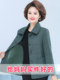 50 and 60 middle-aged and elderly people 2025 spring coat women's short new style mother's spring and autumn style grandma woolen top