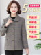 Middle-aged mother spring and autumn short style woolen coat 2025 new spring clothing middle-aged and elderly grandma plaid top