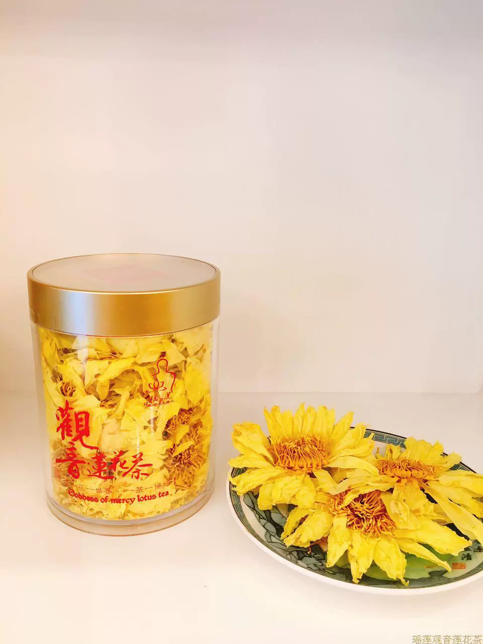瑶莲莲花茶茶叶普陀佛茶简罐装茶