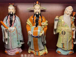 福禄寿雕塑- Top 200件福禄寿雕塑- 2022年12月更新- Taobao