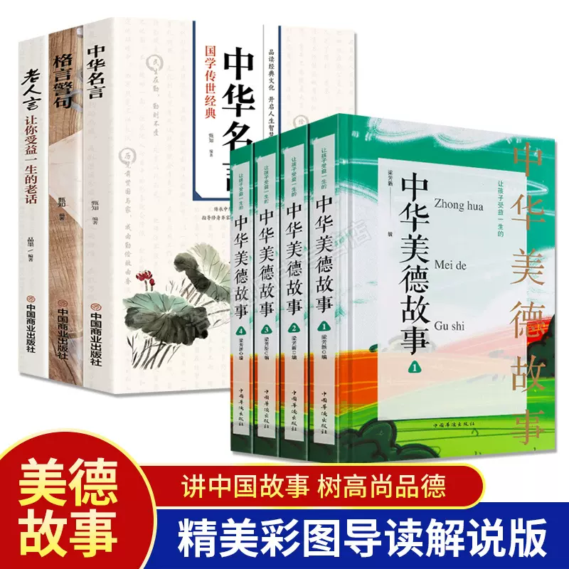 修养格言 新人首单立减十元 22年1月 淘宝海外