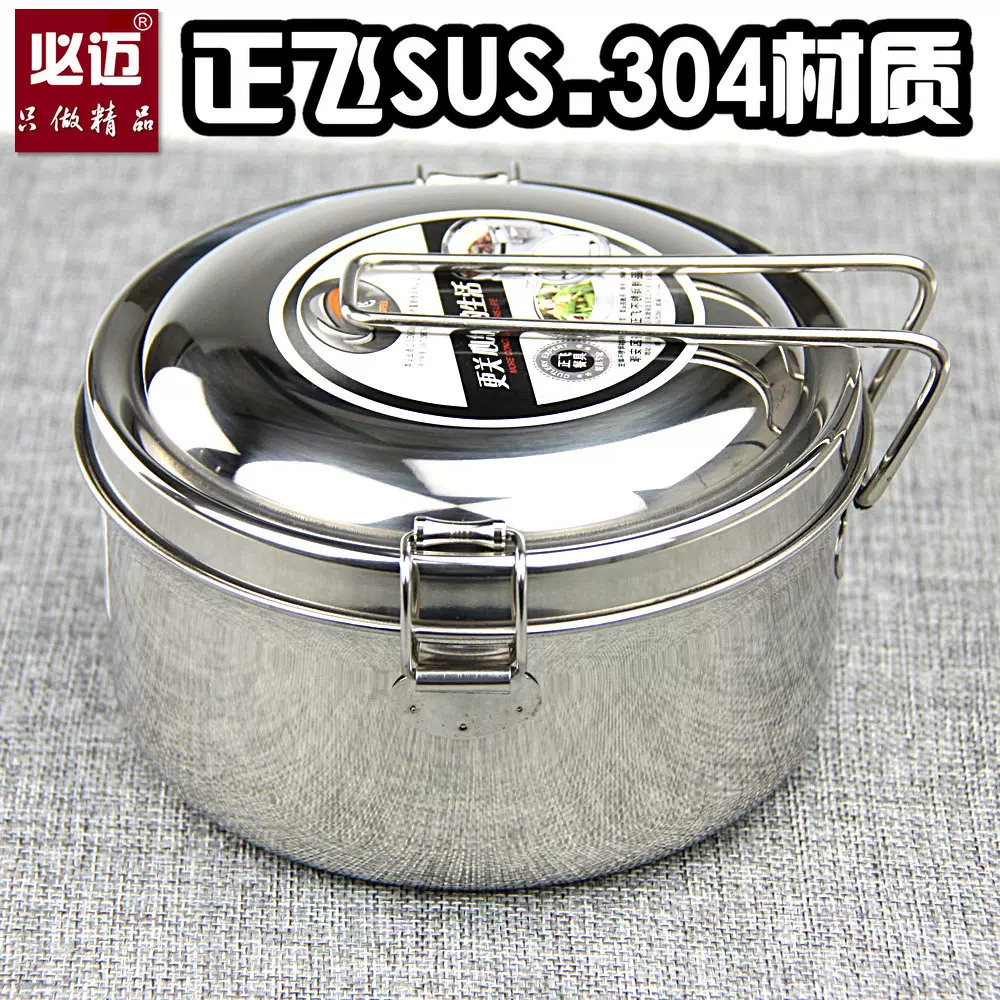 正飛圓形飯盒304不鏽鋼飯盒分格餐盒雙層不鏽鋼學生