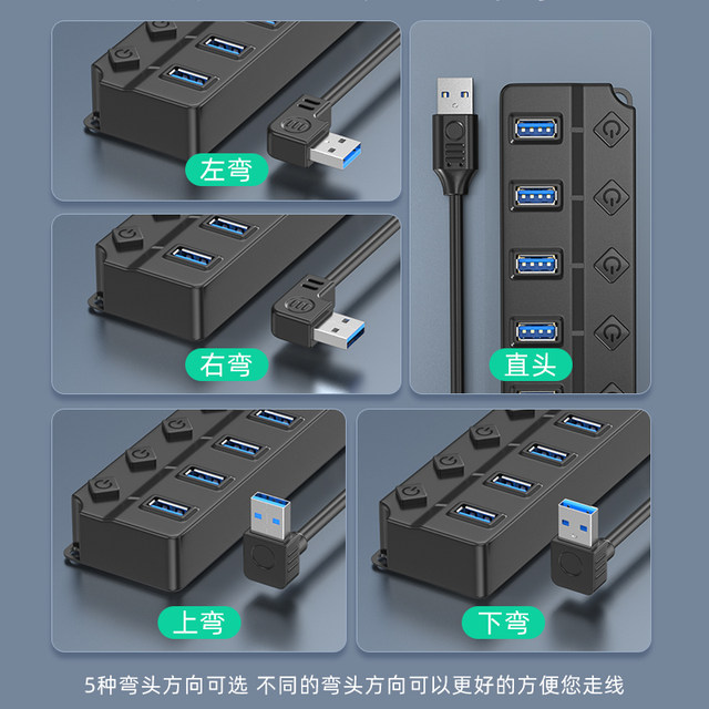 Futai USB2.0 docking station 2.0hub hub 10 meters/5 meters USB extension cable up and down left and right 90 degrees elbow computer car-mounted USB hub one support four one drag seven multi-port splitter