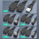 Futai flat silicone soft cord USB2.0 one-to-two extension cord usb elbow extension cord soft USB male-to-female connecting line 90 degrees up and down left and right L-shaped computer car connection U disk extension line