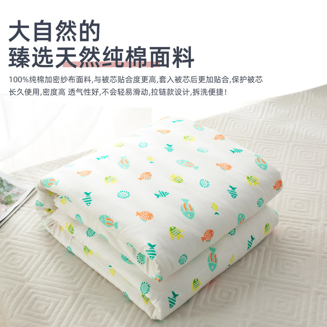 Pure cotton liner quilt cover quilt core quilt cotton batting quilt cover silk quilt pad package cotton tire cotton gauze cover