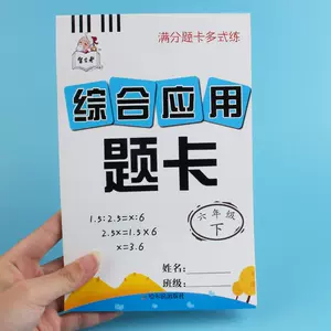 比和比例 新人首单立减十元 22年3月 淘宝海外