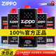 ZIPPO lighter oil kerosene fuel genuine official genuine fuel fire asbestos core lighter special accessories zp