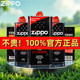 ZIPPO lighter oil kerosene fuel genuine official genuine fuel fire asbestos core lighter special accessories zp