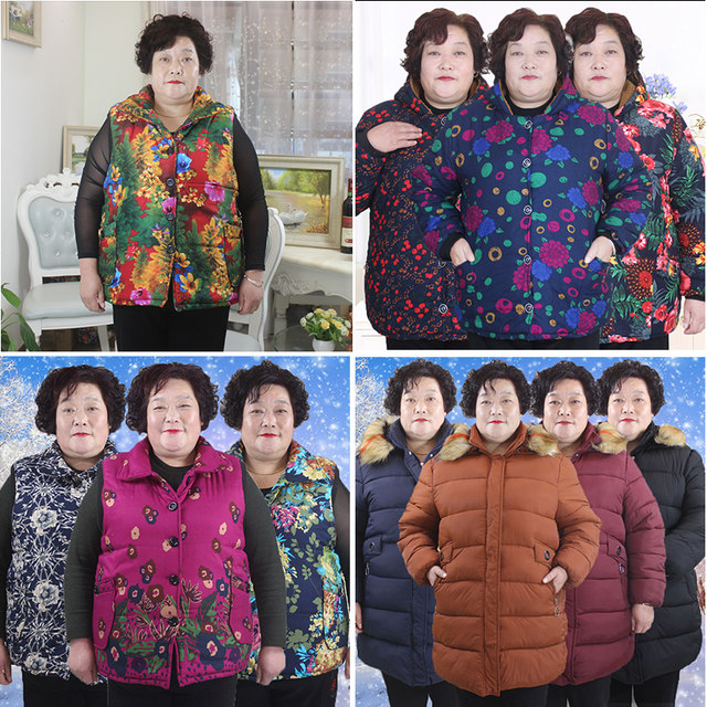 Qingcang middle-aged and elderly cotton clothing women's grandmother cotton jacket 70-80 year old mothers wear embroidered flower clip cotton jackets

