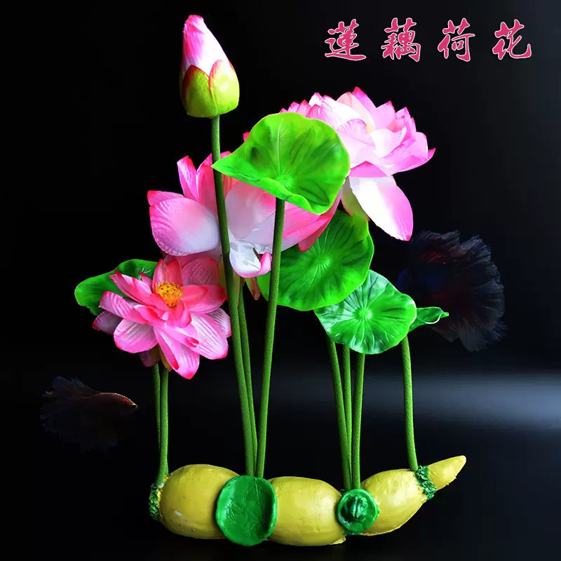 荷花仿真荷花仿真水草金鱼缸造景鱼缸造景中后景塑料