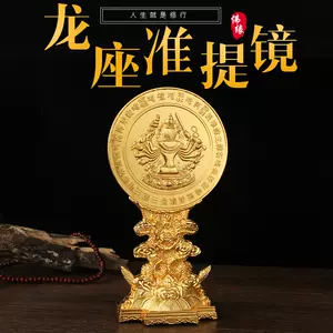 准提菩萨法器- Top 50件准提菩萨法器- 2023年11月更新- Taobao