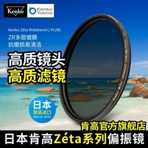 肯高zeta - Top 10件肯高zeta - 2023年12月更新- Taobao