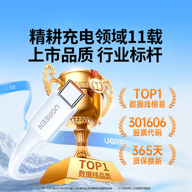 Green Connect typec data cable suitable for Huawei mate70nova13 Honor Xiaomi USB Android 100W66W Charger Bao Silicone 6a long car super fast charging typec mobile phone charging cable