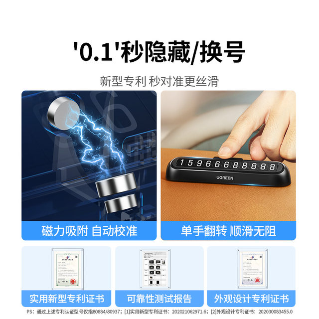 Green League car phone number temporary parking license plate number card car mobile phone move on 2025 new car license plate