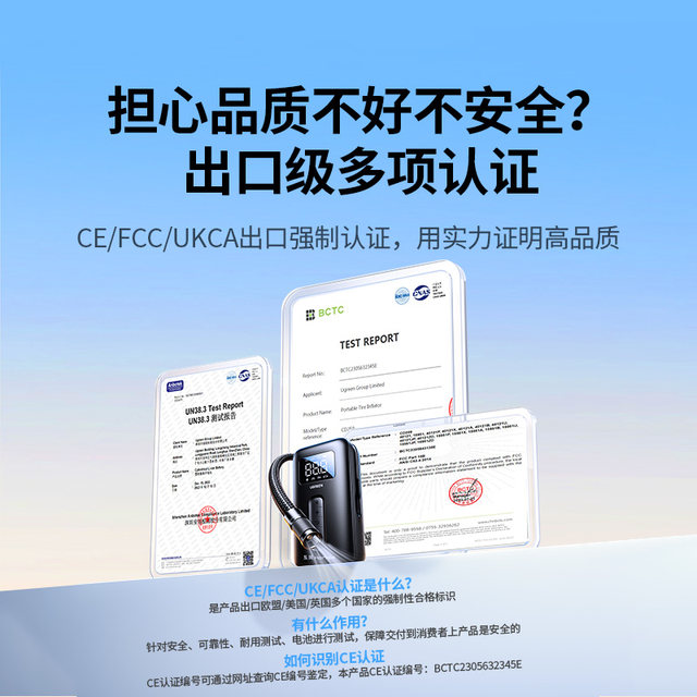 Green Link Car Air Pump Electric Pump Air Pump Car Tire Pressure Tester Bicycle Wireless Air Pump