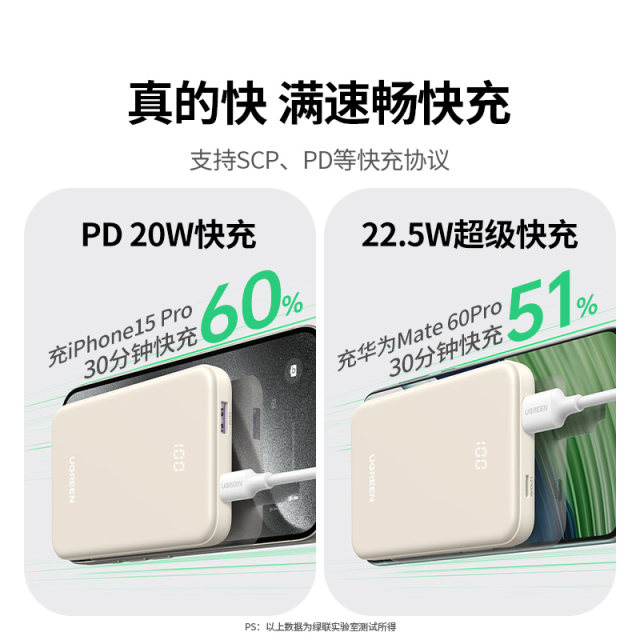 Greenlink 2025 new 10000 mAh power bank 17 suitable for Apple's dedicated fast charge 16 comes with cable ultra-thin mobile power official flagship store