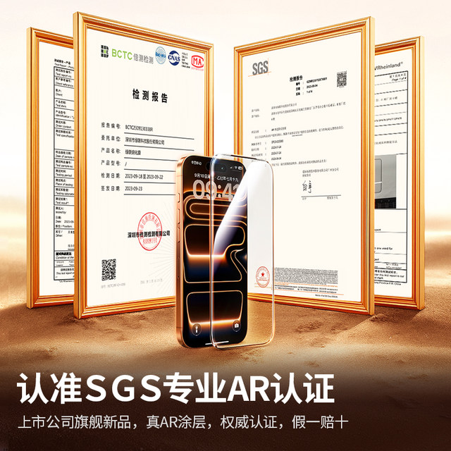 Green Alliance AR Corning film is suitable for iPhone17Pro Max tempered film Apple 16Pro anti-reflective anti-reflective dust-free warehouse mobile phone film to protect full-screen HD screen