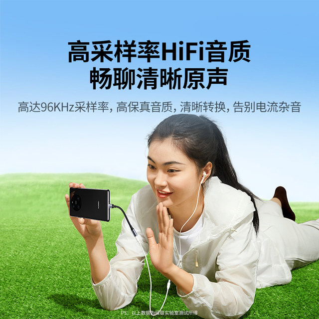 Green Lianlian Typec headset rotor connection conversion head is suitable for Huawei vivo Xiaomi 15 Apple 16 mobile phone Typec to 3.5mm round hole audio headset to Typec interface converter